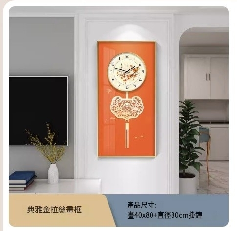 Hot recommended wall clock (noble gold frame/40X80CM) 20 inches or more