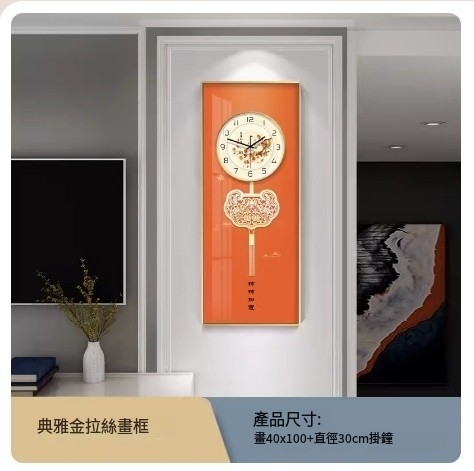 Hot recommended wall clock (noble gold frame/40X100CM) 20 inches or more