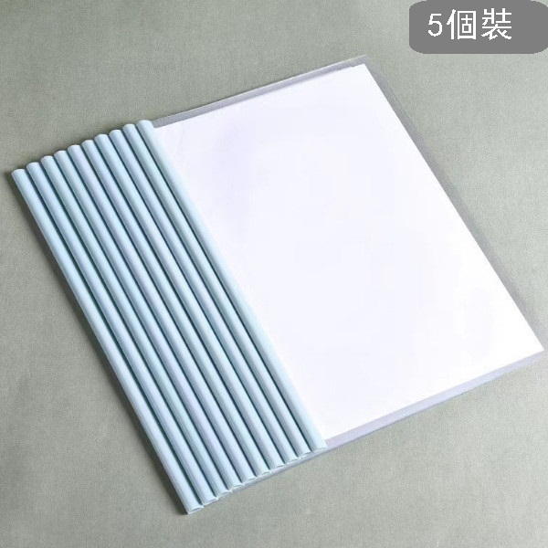 新款【5個裝】透明插頁書夾 抽桿夾 a4拉杆夾（莫蘭迪-水滴夾藍-薄款）