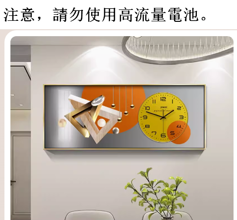 Hot recommended wall clock (JC-88 noble gold frame/width 100CM*height 40CM) 20 inches or more