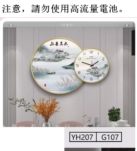 Hot Recommended Wall Clock (Noble Gold Frame YH207+G107 Tempered Crystal Face Clock) Large/80X60CM