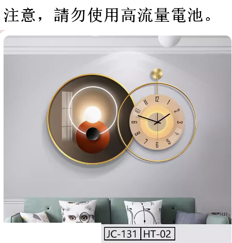 Hot recommended wall clock (JC131-HT02 noble gold frame/width 90CM*height 60CM) 20 inches or more