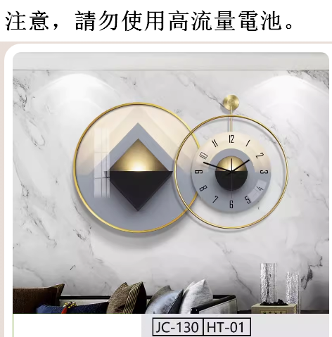Hot recommended wall clock (JC130-HT01 noble gold frame/width 90CM*height 60CM) 20 inches or more