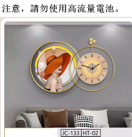 Hot recommended wall clock (JC133-HT02 noble gold frame/width 90CM*height 60CM) 20 inches or more