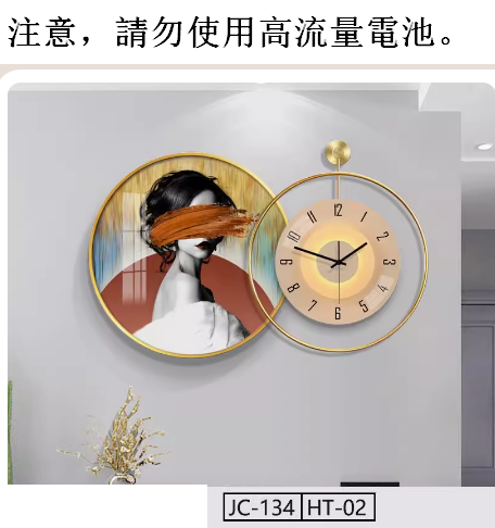 Hot recommended wall clock (JC134-HT02 noble gold frame/width 90CM*height 60CM) 20 inches or more