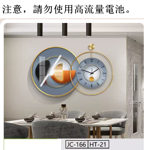 Hot recommended wall clock (JC166-HT21 noble gold frame/width 90CM*height 60CM) 20 inches or more