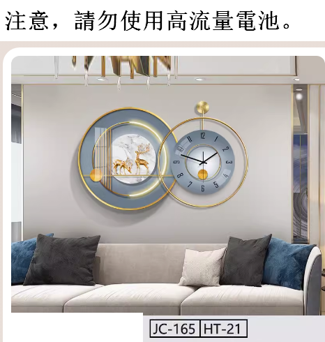 Hot recommended wall clock (JC165-HT21 noble gold frame/width 90CM*height 60CM) 20 inches or more