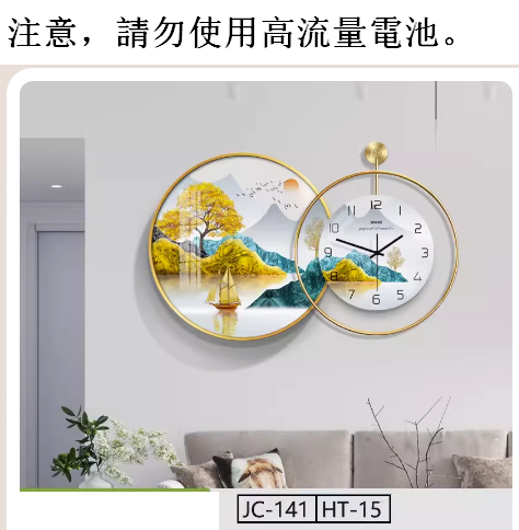Hot recommended wall clock (JC141-HT15 noble gold frame/width 90CM*height 60CM) 20 inches or more