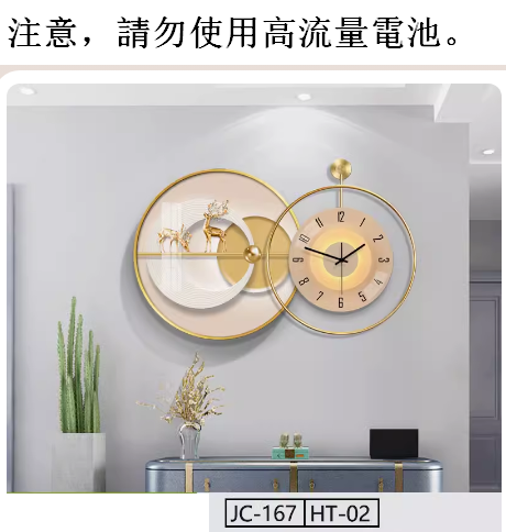 Hot recommended wall clock (JC167-HT02 noble gold frame/width 90CM*height 60CM) 20 inches or more