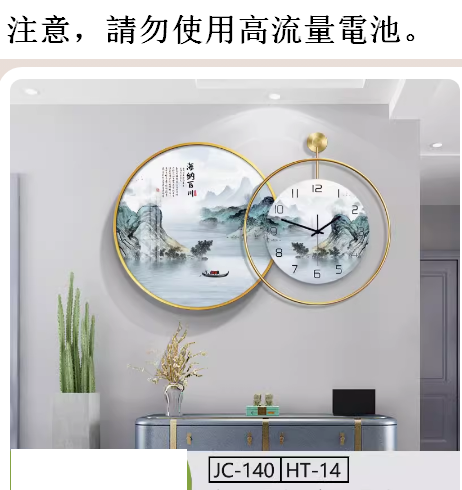 Hot recommended wall clock (JC140-HT14 noble gold frame/width 90CM*height 60CM) 20 inches or more