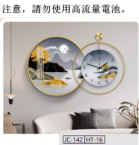 Hot recommended wall clock (JC142-HT16 noble gold frame/width 90CM*height 60CM) 20 inches or more