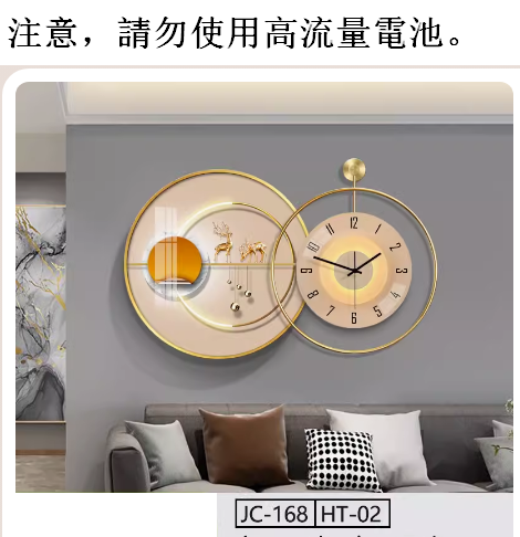 Hot recommended wall clock (JC168-HT02 noble gold frame/width 90CM*height 60CM) 20 inches or more