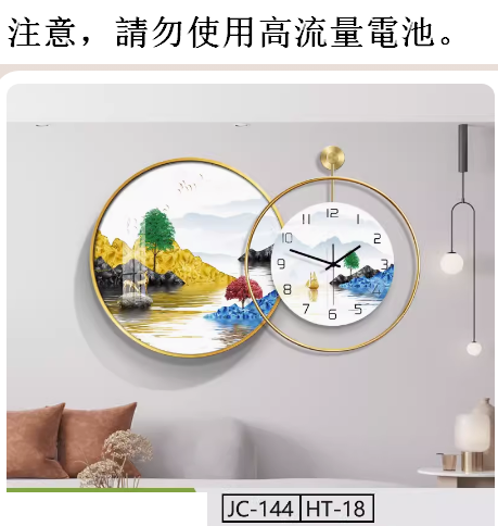 Hot recommended wall clock (JC144-HT18 noble gold frame/width 90CM*height 60CM) 20 inches or more