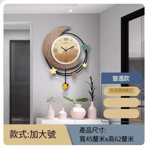 Hot recommended wall clock (extra large size 45*62CM regular model)/20 inches or more