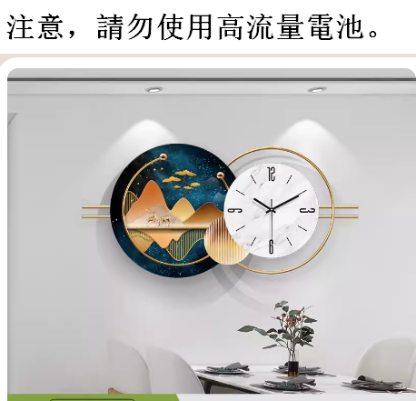 Hot push wall clock (model: 85x45 cm / 20 inches or more