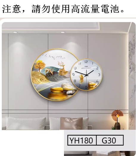 Hot recommended wall clock (noble gold frame YH180+G30+tempered crystal face clock)/small size/65X50CM