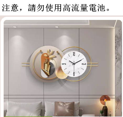 熱推掛鐘（型號：85x45釐米 /20英寸以上