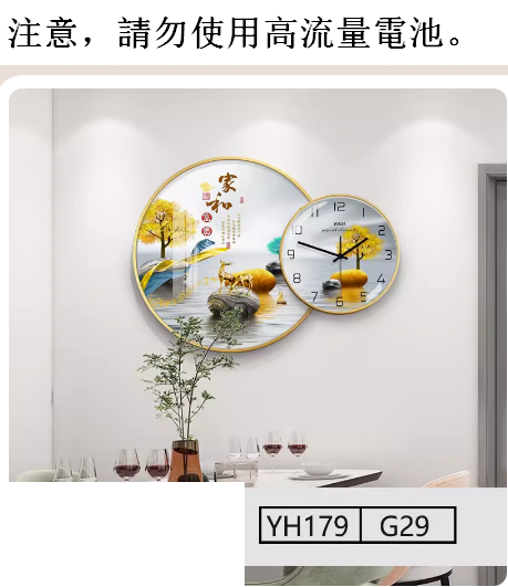 Hot recommended wall clock (noble gold frame YH179+G29+tempered crystal face clock)/small size/65X50CM