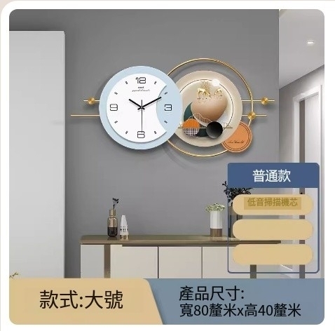 Hot recommended wall clock (ordinary model width 80CM*height 40CM/more than 20 inches