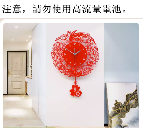 熱推掛鐘（小號39x55釐米紅色  20英寸以上)