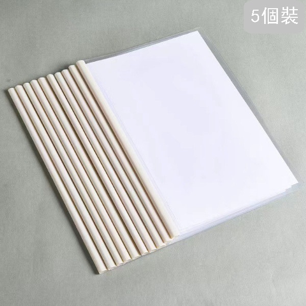 新款【5個裝】透明插頁書夾 抽桿夾 a4拉杆夾（莫蘭迪-水滴夾白-薄款）
