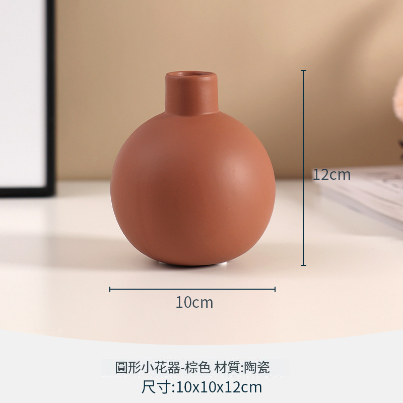 爆款陶瓷小花瓶擺件裝飾品(圓形小花器-棕色)