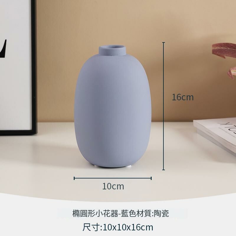 爆款陶瓷小花瓶擺件裝飾品(橢圓形小花器-藍色)