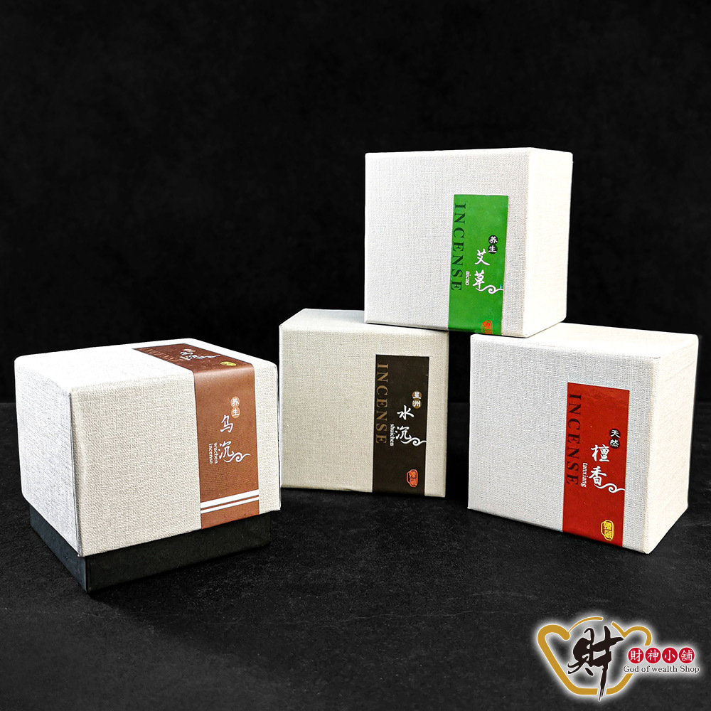 【財神小舖】煙雲如水-倒流香-4款任選