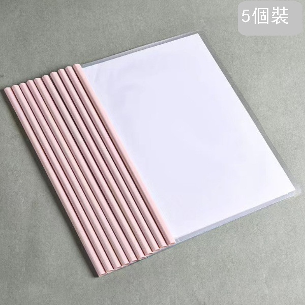 新款【5個裝】透明插頁書夾 抽桿夾 a4拉杆夾（莫蘭迪-水滴夾粉-薄款）