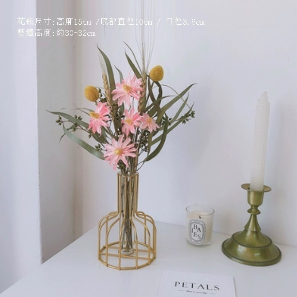 新款風幹花裝飾擺件（金色鐵藝花瓶 水粉菊米果葉）