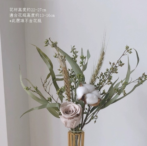 新款風幹花裝飾擺件（不含瓶 奶茶米果葉）
