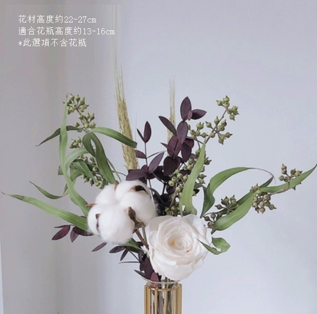 新款風幹花裝飾擺件（不含瓶 紅葉山茶）