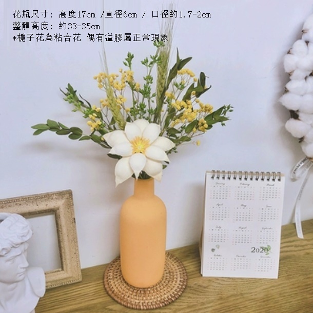 新款莫蘭迪陶瓷小花瓶幹花（莫蘭迪黃瓶 梔子花小葉）