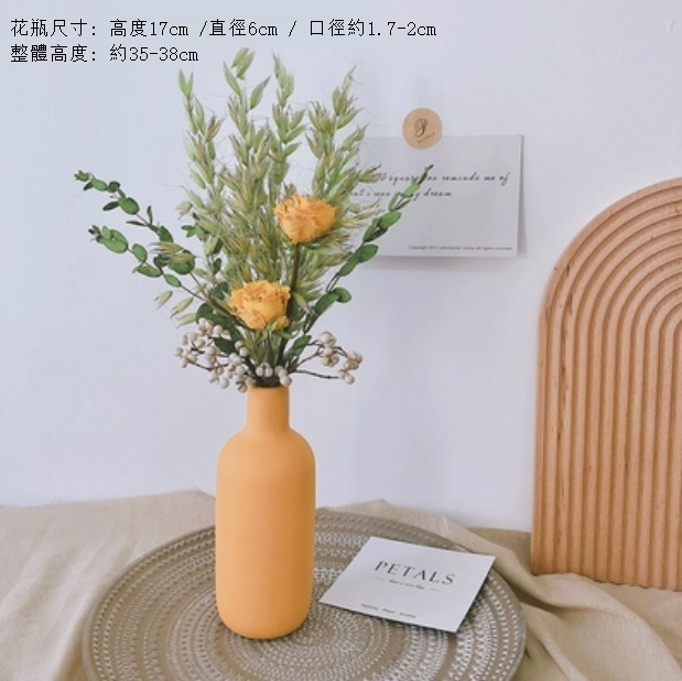 新款莫蘭迪陶瓷小花瓶幹花（莫蘭迪黃瓶 金香玉白果）