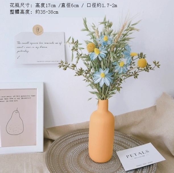 新款莫蘭迪陶瓷小花瓶幹花（莫蘭迪黃瓶 蒼耳小蘭花）