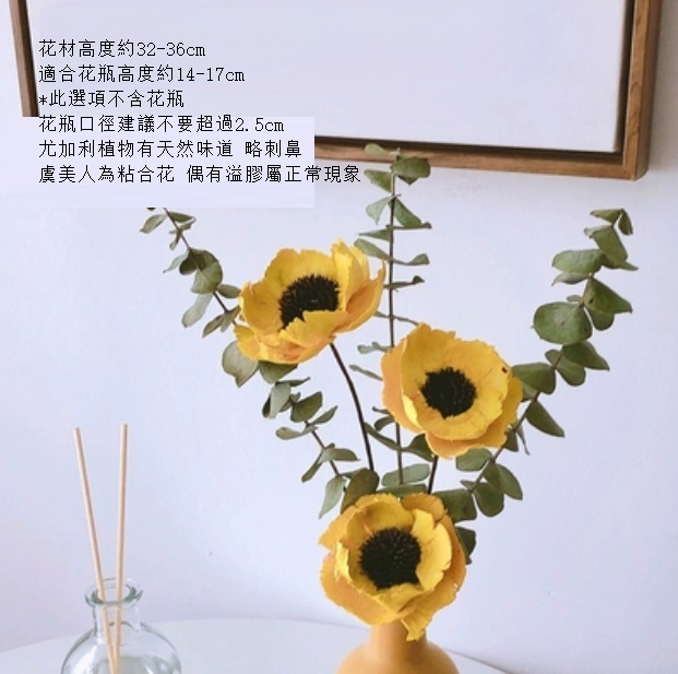 新款莫蘭迪陶瓷小花瓶幹花（不含黃瓶 黃色虞美人）