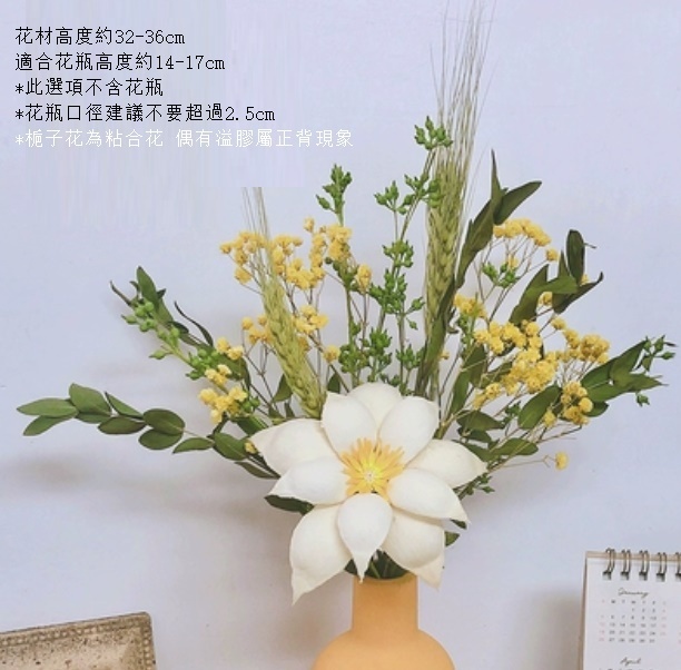 新款莫蘭迪陶瓷小花瓶幹花（不含黃瓶 梔子花小葉）