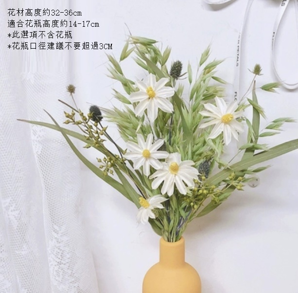 新款莫蘭迪陶瓷小花瓶幹花（不含黃瓶 白茶青葉）
