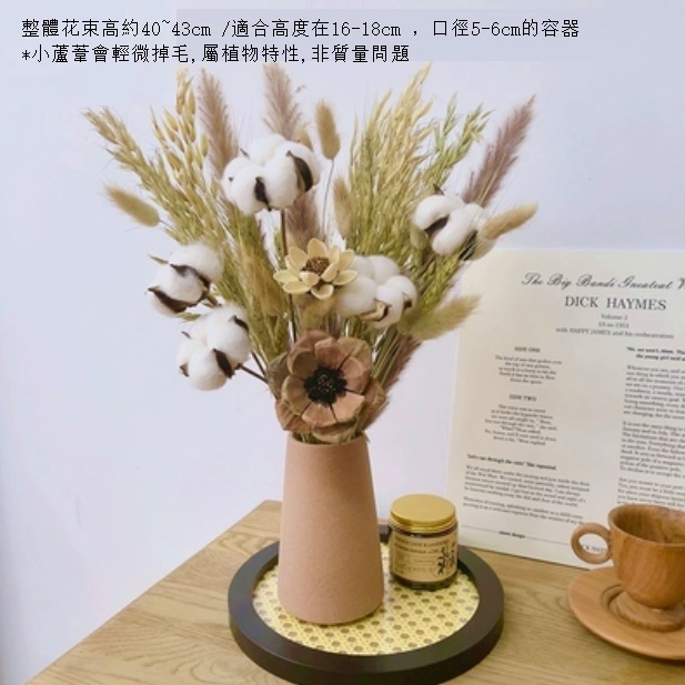 新款幹花花束真花（磨砂棕色花瓶 咖啡含笑）