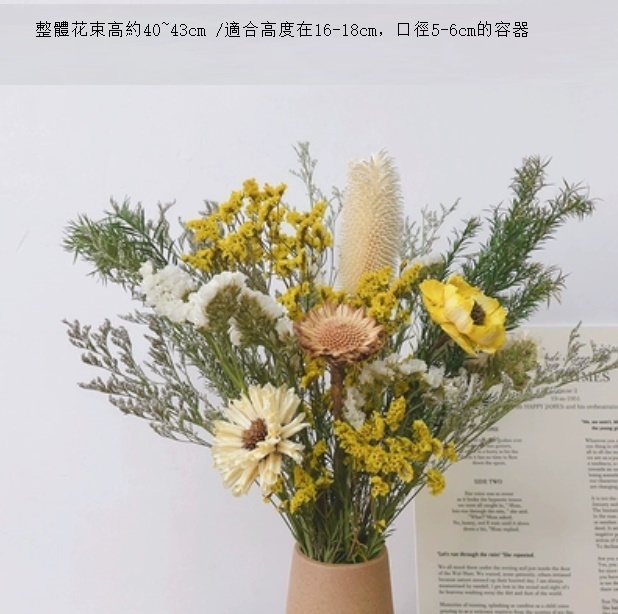 新款幹花花束真花（不含花瓶 黃花千層）