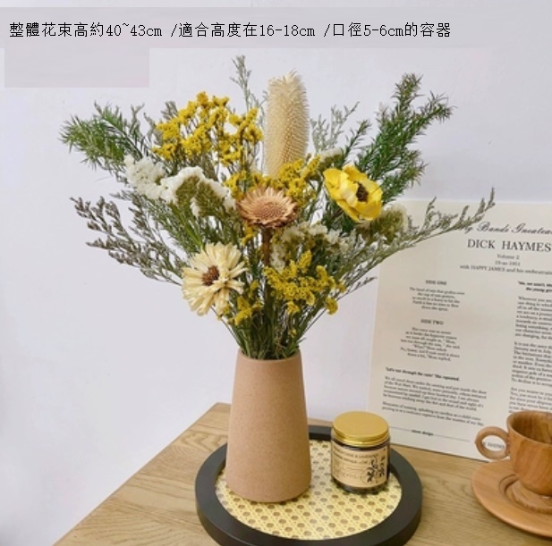 新款幹花花束真花（磨砂棕色花瓶 黃花千層）
