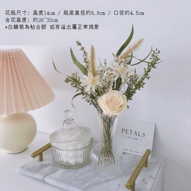 新款家居擺設插花（小肚瓶 杏仁奶油小米葉）