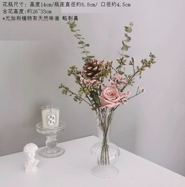 新款家居擺設插花（小肚瓶 玫瑰粉水晶）