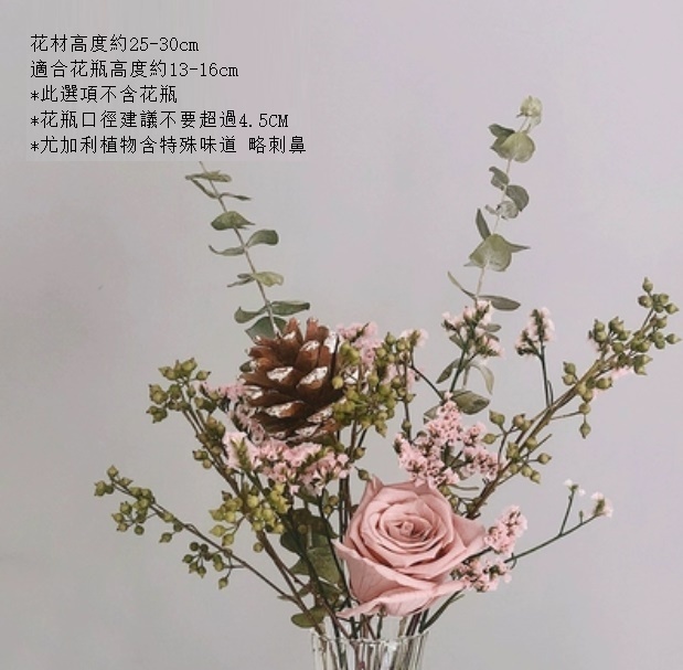 新款家居擺設插花（不含小肚瓶 玫瑰粉水晶）
