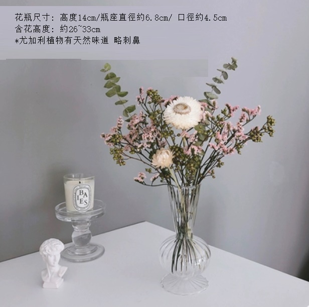 新款家居擺設插花（小肚瓶 粉水晶白麥稈）