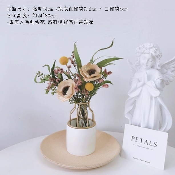 新款真花風幹天然客廳擺設（陶瓷鐵藝瓶 水晶花虞美人）