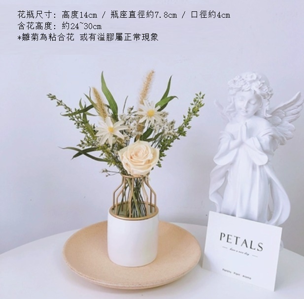 新款真花風幹天然客廳擺設（陶瓷鐵藝瓶 杏仁奶油小米葉）