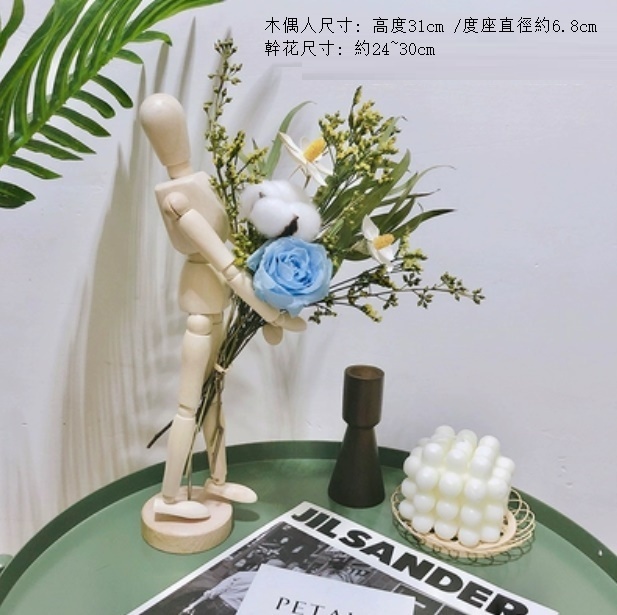 New Hug Flower Puppet Jointed Figure Ornament (Blue Rose Millet Leaf)
