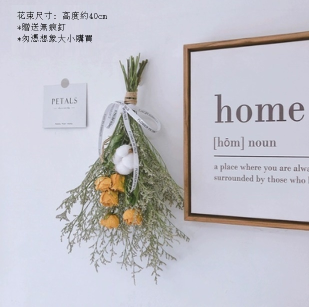 新款掛墻裝飾倒掛幹花花束（小黃玫情人草）