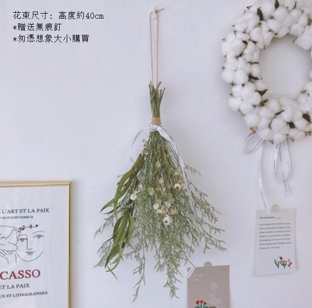 新款掛墻裝飾倒掛幹花花束（銀苞菊情人草）